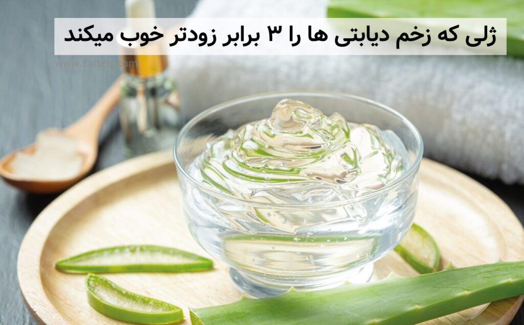 خواص و کاربردهای دیافست
