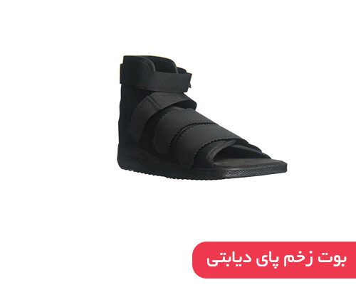 بوت زخم پای دیابتی