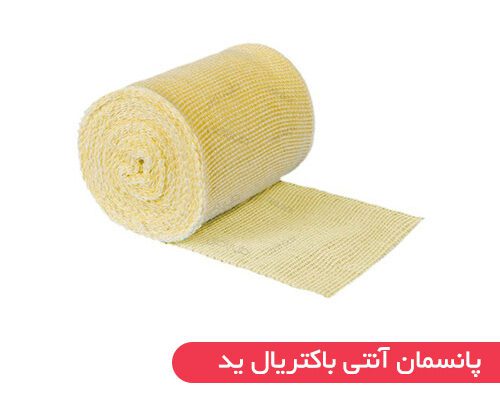 پانسمان آنتی باکتریال ید