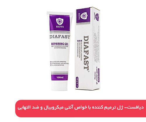 دیافست- ژل ترمیم کننده با خواص آنتی میکروبیال و ضد التهابی