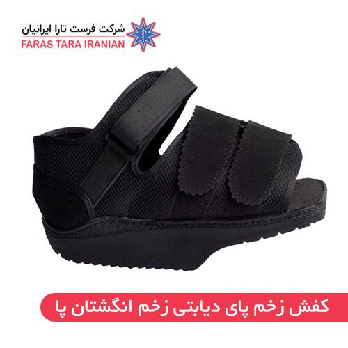 کفش زخم پای دیابتی زخم انگشتان پا
