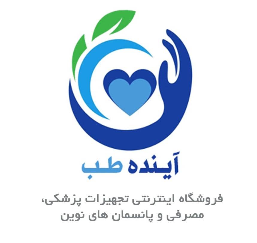 کیلنیک زخم پای دیابتی دکتر بهزاد امیری